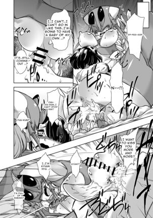Yadokari no Okusan wa... | Hermit Crab's Wife Is...