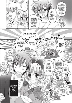 PuruPuru Hearts Page #28