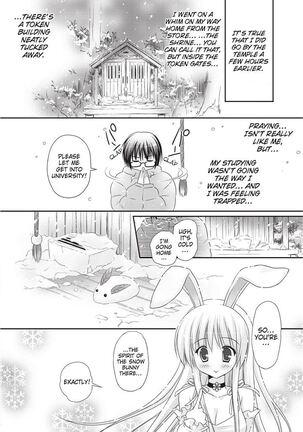 PuruPuru Hearts Page #84
