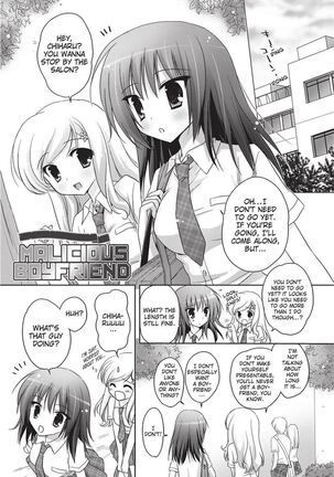 PuruPuru Hearts Page #161