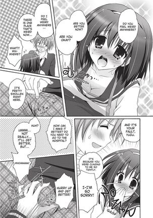 PuruPuru Hearts Page #151