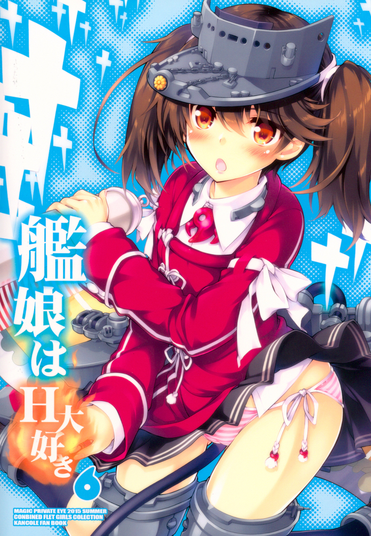 Kanmusu wa H Daisuki 6