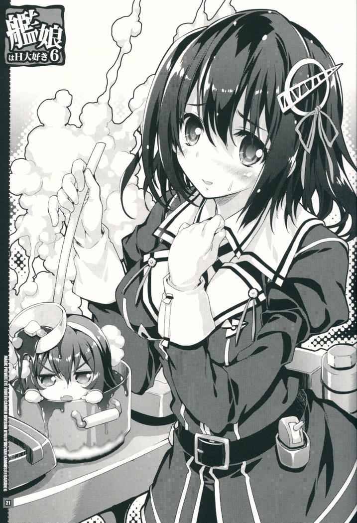 Kanmusu wa H Daisuki 6
