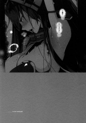Nagato Koujoku Sange Page #17