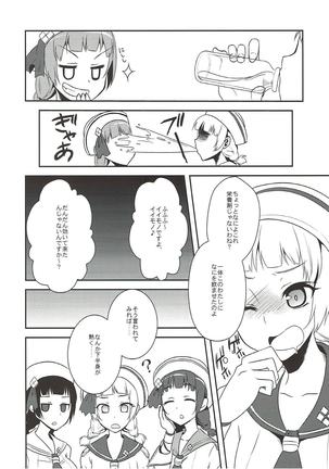 Shuryou Shoujo. 9 - Page 4