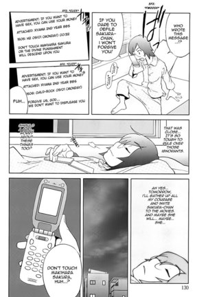 Mitsunyuu Vol2 - CH7 Page #4
