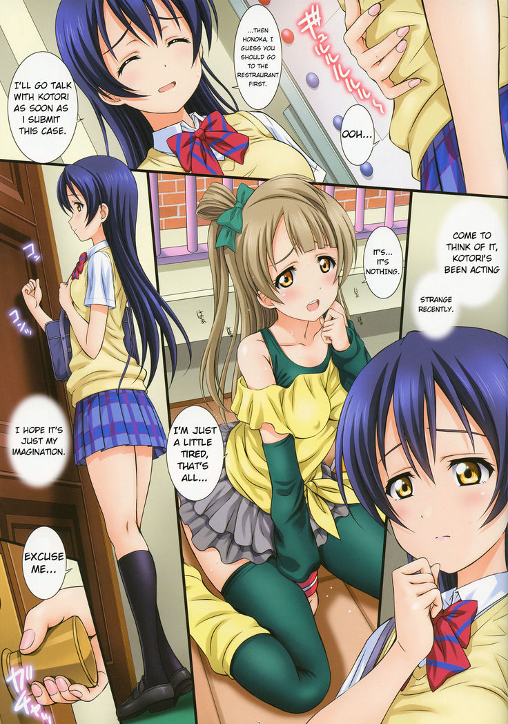 LoveHala! Love Halation! Ver.U&K