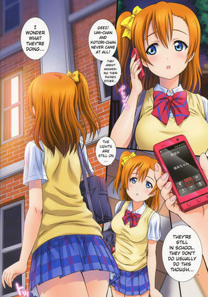 LoveHala! Love Halation! Ver.U&K Page #30