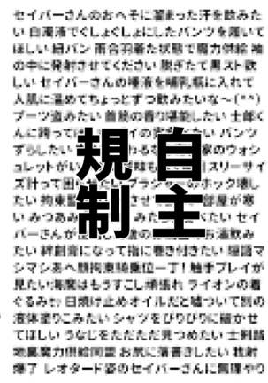 Saber-san no Totemo Ecchi na Hon | 세이버씨의 엄청 야한 책 Page #6