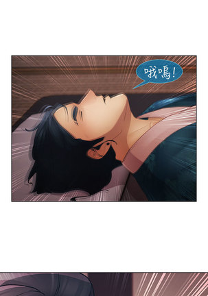 Lady Garden 淑女花苑 第二季 Page #174