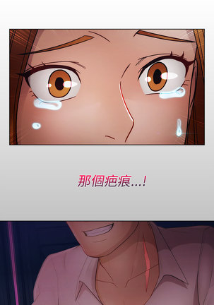 Lady Garden 淑女花苑 第二季 - Page 364