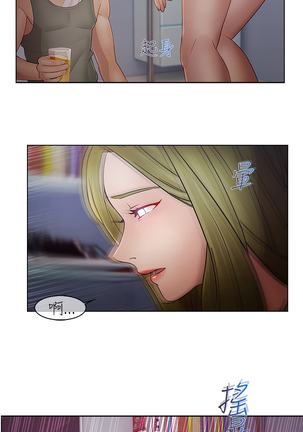 Lady Garden 淑女花苑 第二季 Page #433