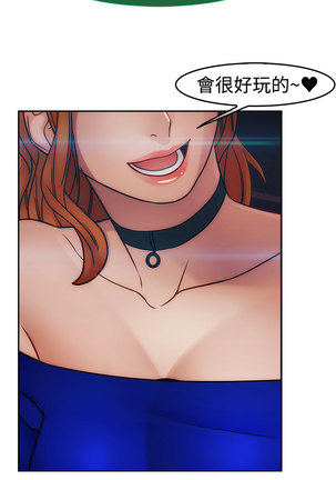 Lady Garden 淑女花苑 第二季 Page #330