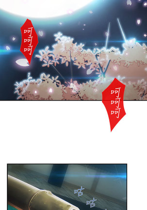 Lady Garden 淑女花苑 第二季 Page #69