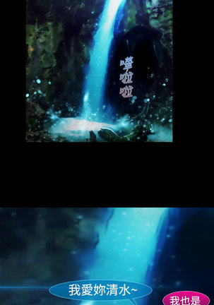 Lady Garden 淑女花苑 第二季 Page #227