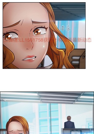 Lady Garden 淑女花苑 第二季 Page #401