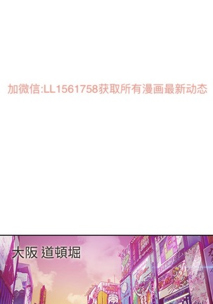 Lady Garden 淑女花苑 第二季 Page #48