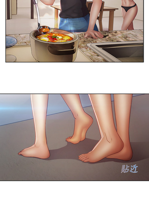 Lady Garden 淑女花苑 第二季 - Page 447