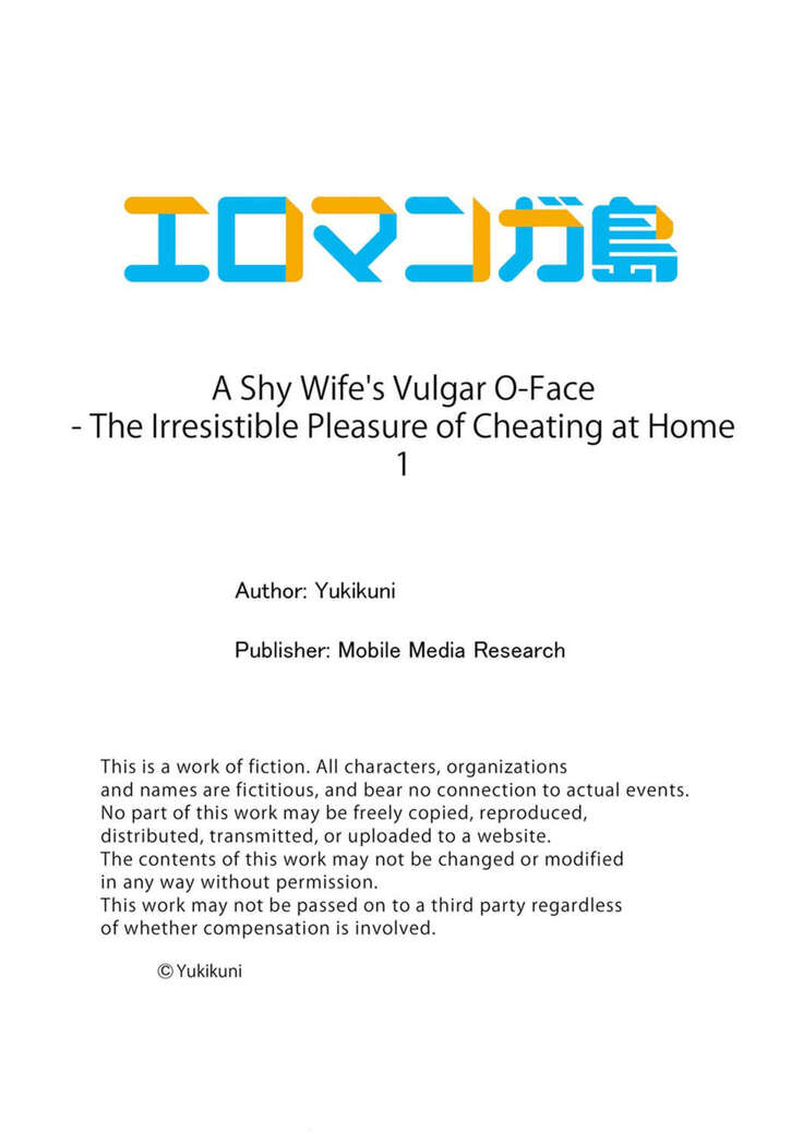 Uchiki na Hitozuma no Hashitana Ikikao ~Kairaku ni Aragaenai Kateinai Furin | A Shy Wife's Vulgar O-Face - The Irresistible Pleasure of Cheating at Home 1