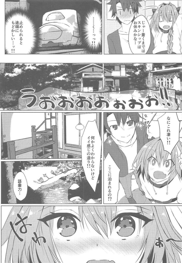 Boku no Risei ga Fukkatsu Shitara Master no Risei ga Jouhatsu Shimashita
