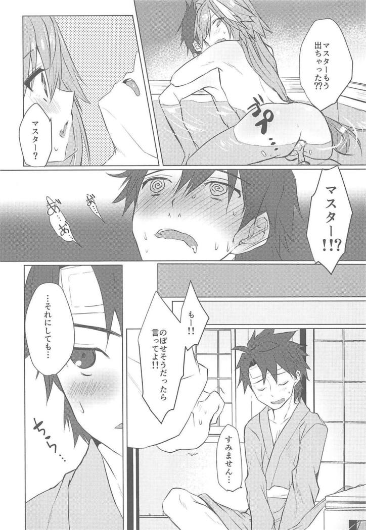 Boku no Risei ga Fukkatsu Shitara Master no Risei ga Jouhatsu Shimashita