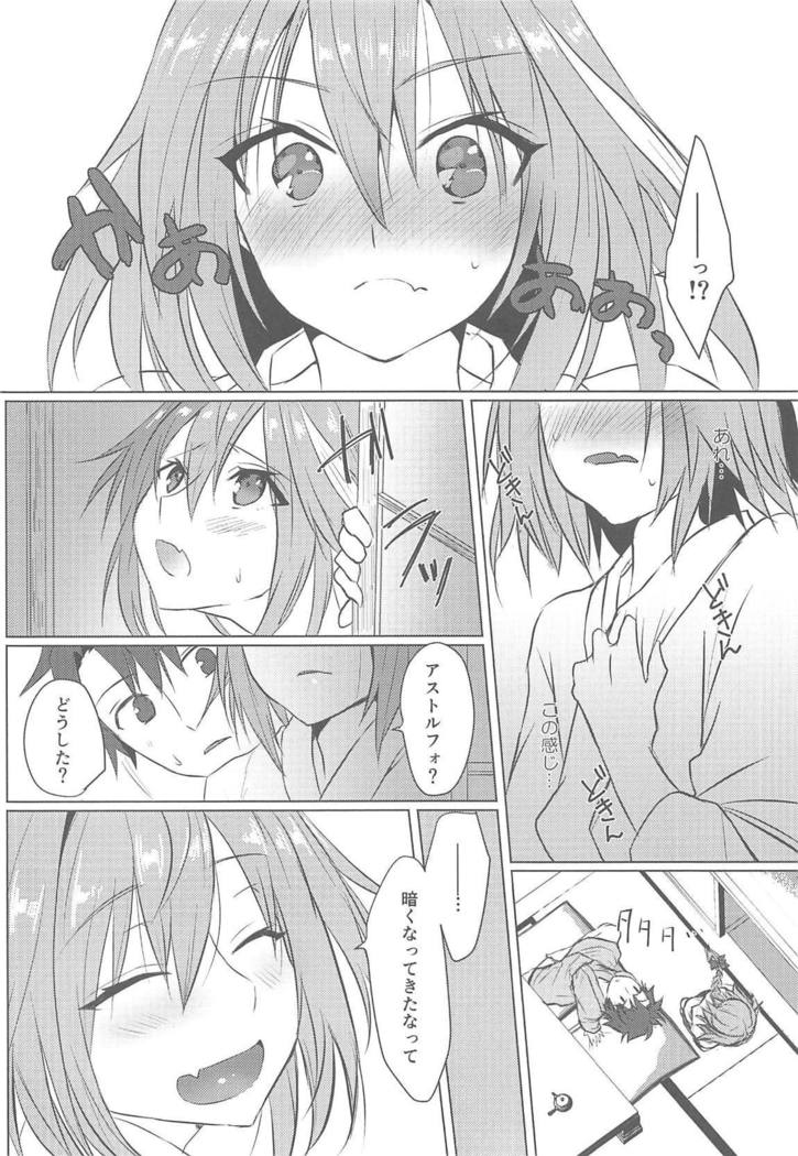 Boku no Risei ga Fukkatsu Shitara Master no Risei ga Jouhatsu Shimashita