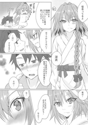 Image 7837955