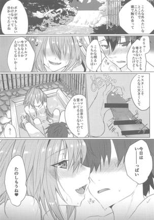 Image 7837949