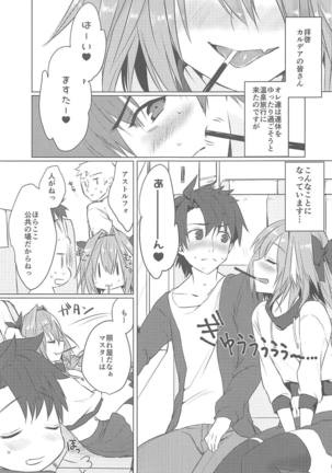 Image 7837946