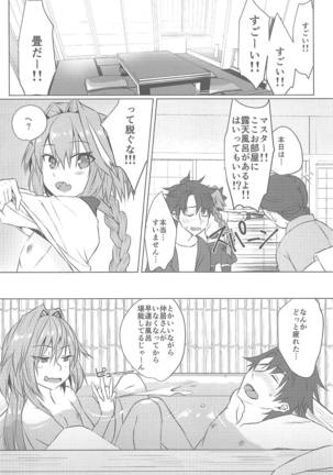 Image 7837951