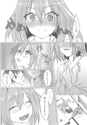 Boku no Risei ga Fukkatsu Shitara Master no Risei ga Jouhatsu Shimashita Page #13