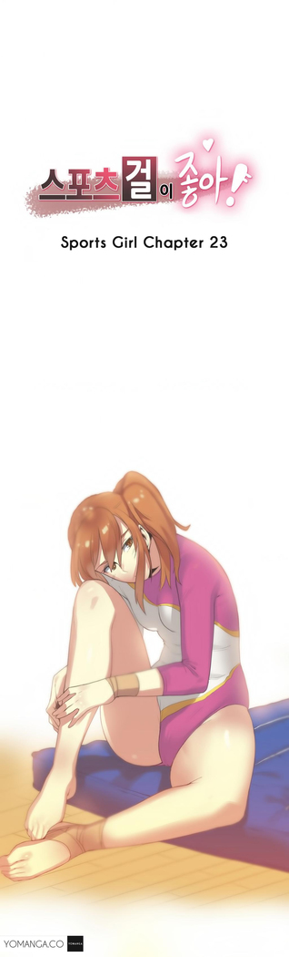 Sports Girl Ch.1-27