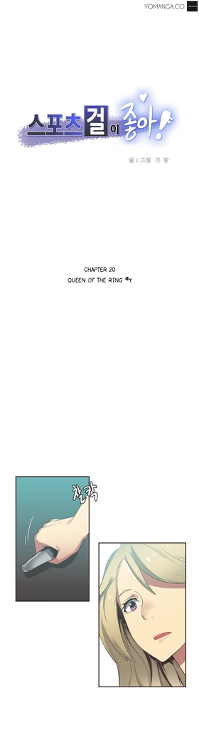 Sports Girl Ch.1-27