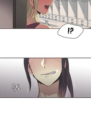 Sports Girl Ch.1-27 Page #315