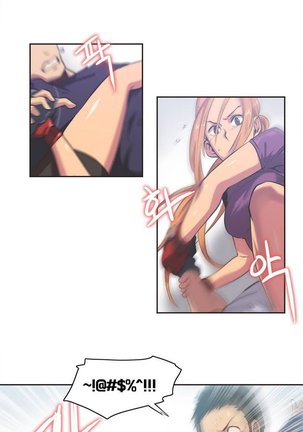 Sports Girl Ch.1-27 Page #19