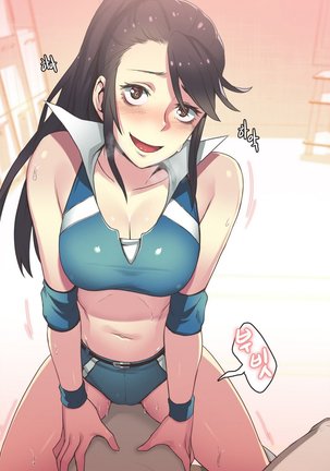 Sports Girl Ch.1-27 Page #340