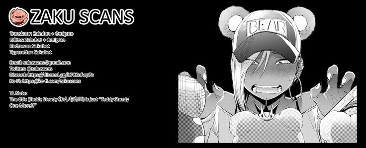 Teddy Steady わんもあ!!