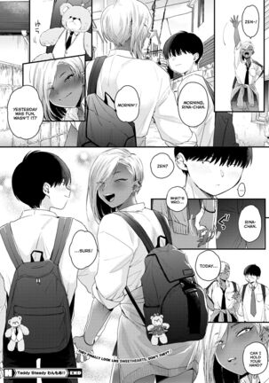 Teddy Steady わんもあ!! - Page 26