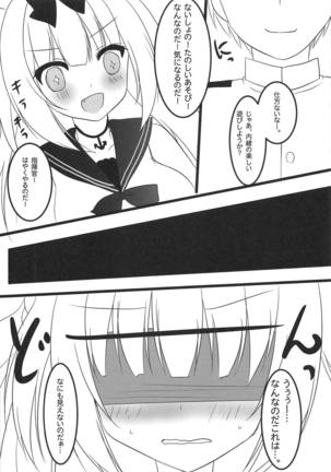 Yukikaze-sama to Naisho no Asobi - Page 5