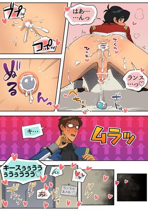 レッド・バッド・ボーイ Page #41