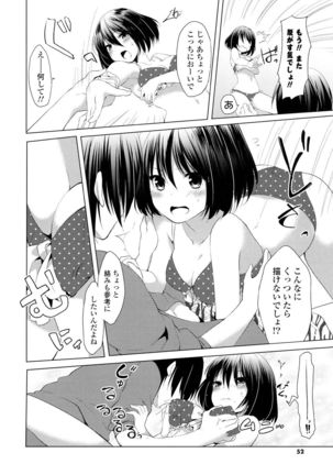 Sharestyle ~Yuina ni Yuuwaku~ Page #51