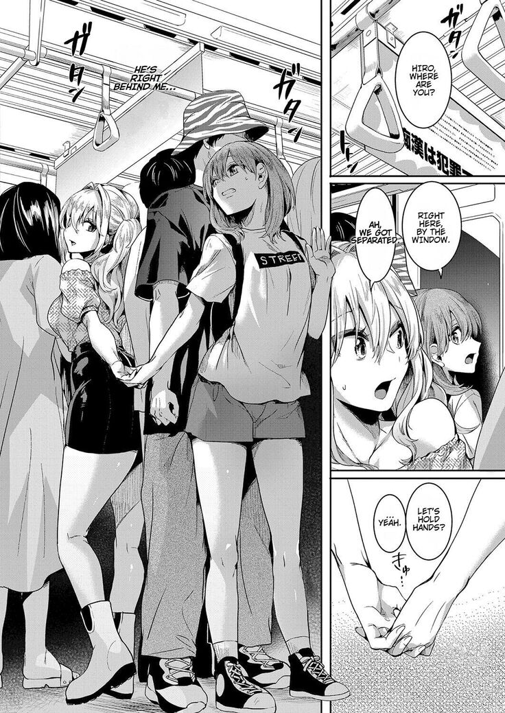 Watashi wa Onnanoko ga Sukidatta Hazunanoni Ch.2