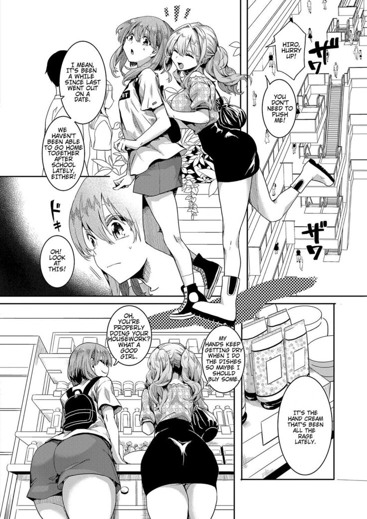 Watashi wa Onnanoko ga Sukidatta Hazunanoni Ch.2