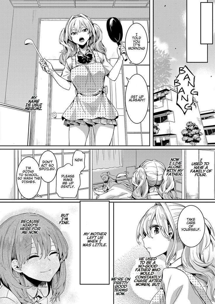 Watashi wa Onnanoko ga Sukidatta Hazunanoni Ch.2