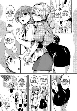 Watashi wa Onnanoko ga Sukidatta Hazunanoni Ch.2 Page #9