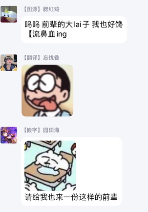 Sex Sales Driver 01 Chinese Page #37