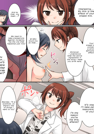 Milk Trance Page #26