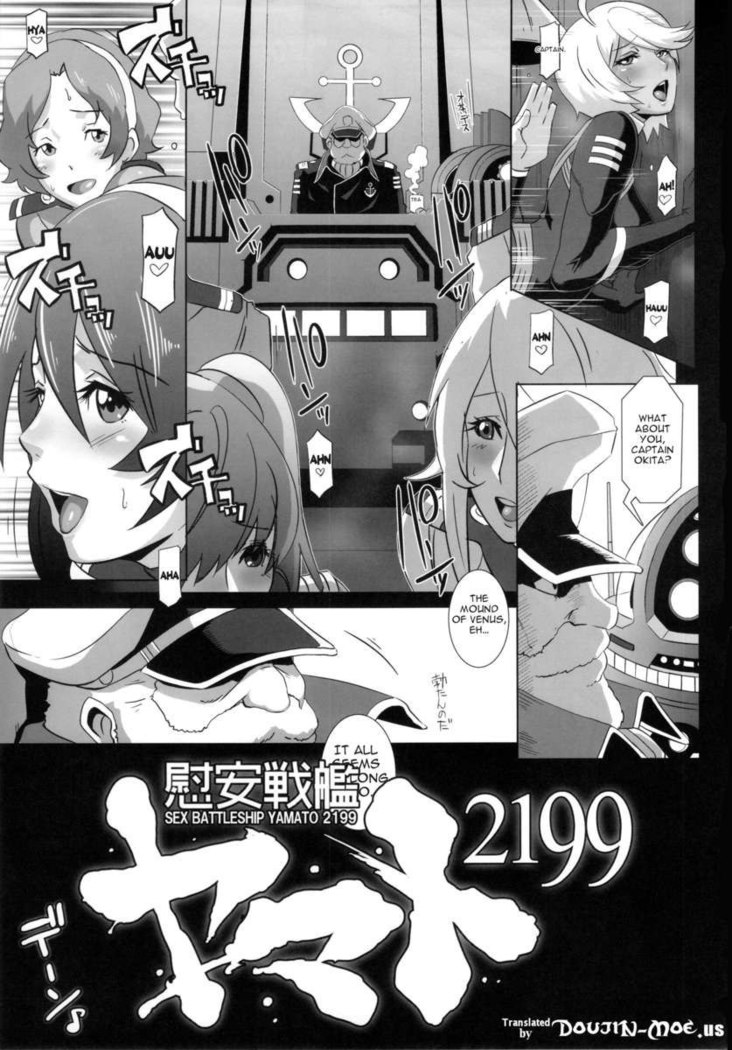 Sex Battleship Yamato 2199