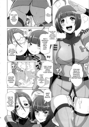Sex Battleship Yamato 2199 Page #15