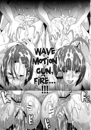 Sex Battleship Yamato 2199 Page #28